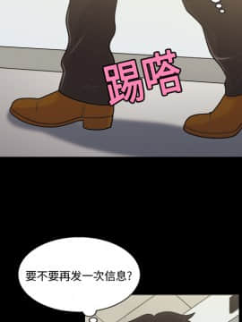 她的心聲 1-48話[完結]_03_0200