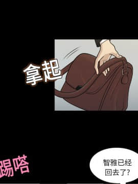 她的心聲 1-48話[完結]_03_0199