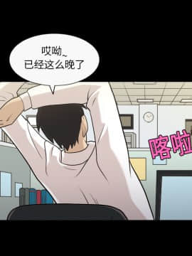 她的心聲 1-48話[完結]_03_0198