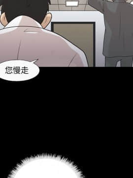 她的心聲 1-48話[完結]_03_0194