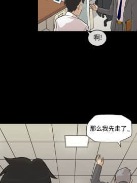 她的心聲 1-48話[完結]_03_0193