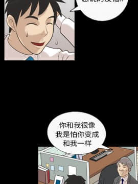 她的心聲 1-48話[完結]_03_0192