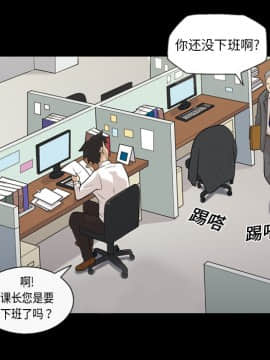 她的心聲 1-48話[完結]_03_0187