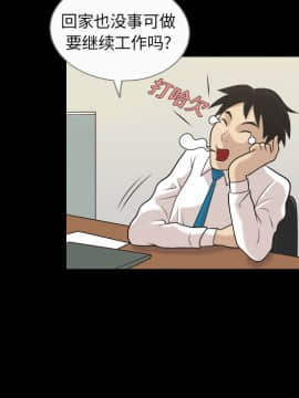 她的心聲 1-48話[完結]_03_0185