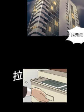 她的心聲 1-48話[完結]_03_0180
