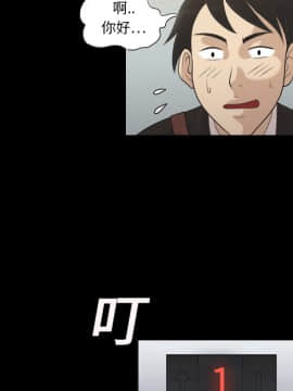 她的心聲 1-48話[完結]_03_0164