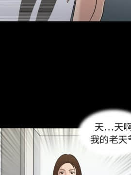 她的心聲 1-48話[完結]_02_0153