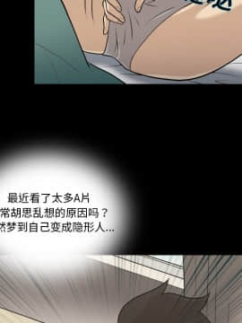 她的心聲 1-48話[完結]_02_0146