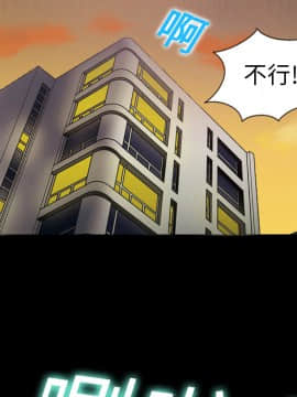 她的心聲 1-48話[完結]_02_0142