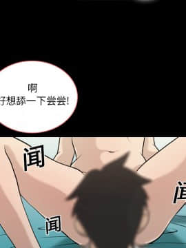 她的心聲 1-48話[完結]_02_0138