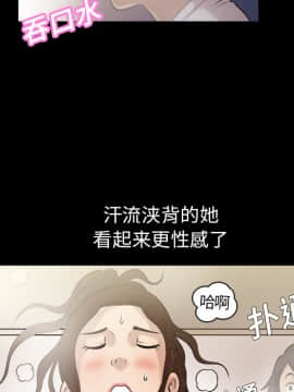 她的心聲 1-48話[完結]_02_0131
