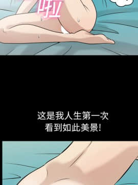 她的心聲 1-48話[完結]_02_0128