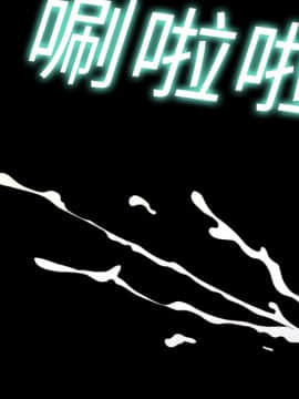 她的心聲 1-48話[完結]_02_0110