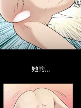 她的心聲 1-48話[完結]_02_0084