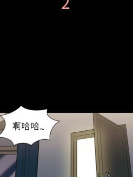 她的心聲 1-48話[完結]_02_0077