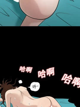 她的心聲 1-48話[完結]_02_0074