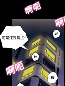 她的心聲 1-48話[完結]_01_0054