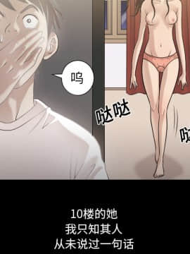 她的心聲 1-48話[完結]_01_0037