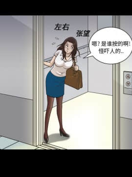 她的心聲 1-48話[完結]_01_0010