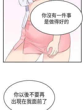 雙面聖女 1-24話[完結]_24_0579