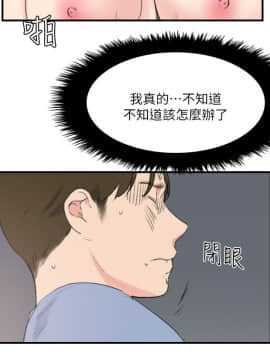 雙面聖女 1-24話[完結]_23_0567