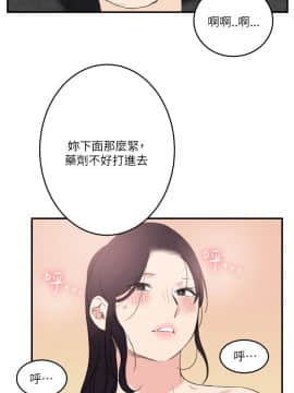 雙面聖女 1-24話[完結]_23_0556