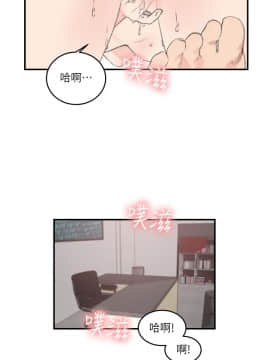 雙面聖女 1-24話[完結]_23_0550