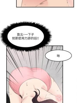 雙面聖女 1-24話[完結]_23_0548