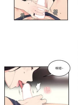 雙面聖女 1-24話[完結]_23_0546