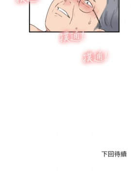 雙面聖女 1-24話[完結]_22_0545
