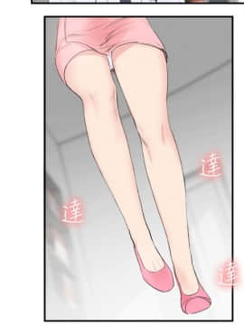 雙面聖女 1-24話[完結]_22_0531