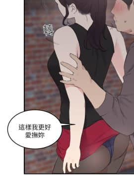 雙面聖女 1-24話[完結]_21_0512