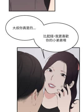 雙面聖女 1-24話[完結]_21_0511