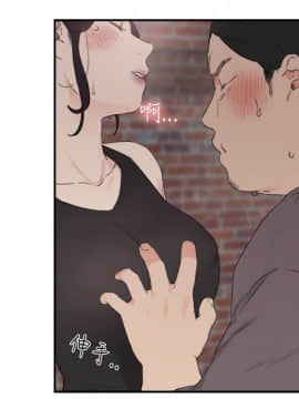 雙面聖女 1-24話[完結]_21_0510