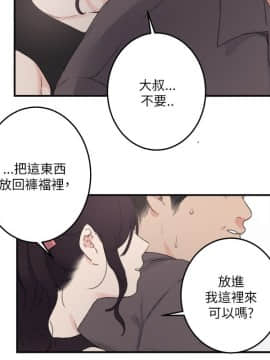 雙面聖女 1-24話[完結]_21_0508