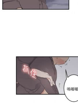 雙面聖女 1-24話[完結]_21_0506