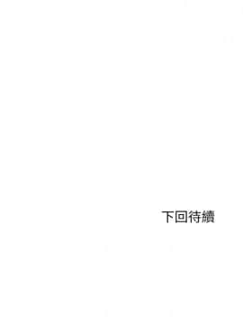 雙面聖女 1-24話[完結]_20_0498