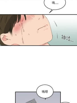 雙面聖女 1-24話[完結]_20_0493