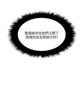 雙面聖女 1-24話[完結]_16_0402