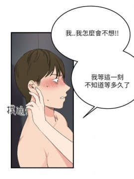 雙面聖女 1-24話[完結]_19_0454