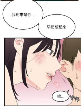 雙面聖女 1-24話[完結]_18_0444