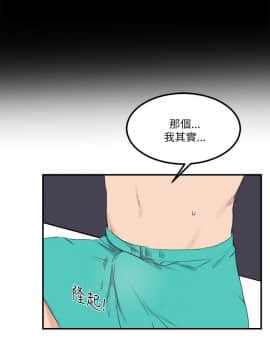 雙面聖女 1-24話[完結]_18_0437