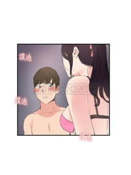 雙面聖女 1-24話[完結]_17_0425