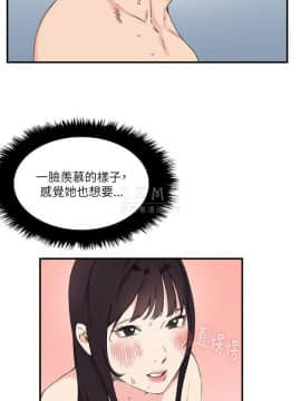 雙面聖女 1-24話[完結]_14_0330