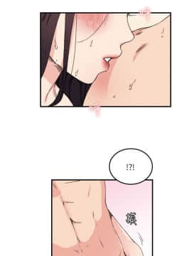 雙面聖女 1-24話[完結]_13_0319