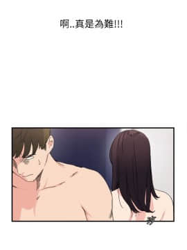 雙面聖女 1-24話[完結]_13_0317
