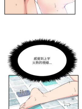 雙面聖女 1-24話[完結]_13_0313