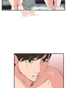 雙面聖女 1-24話[完結]_12_0298