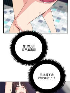 雙面聖女 1-24話[完結]_11_0255