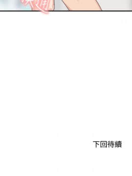 雙面聖女 1-24話[完結]_09-10_0252